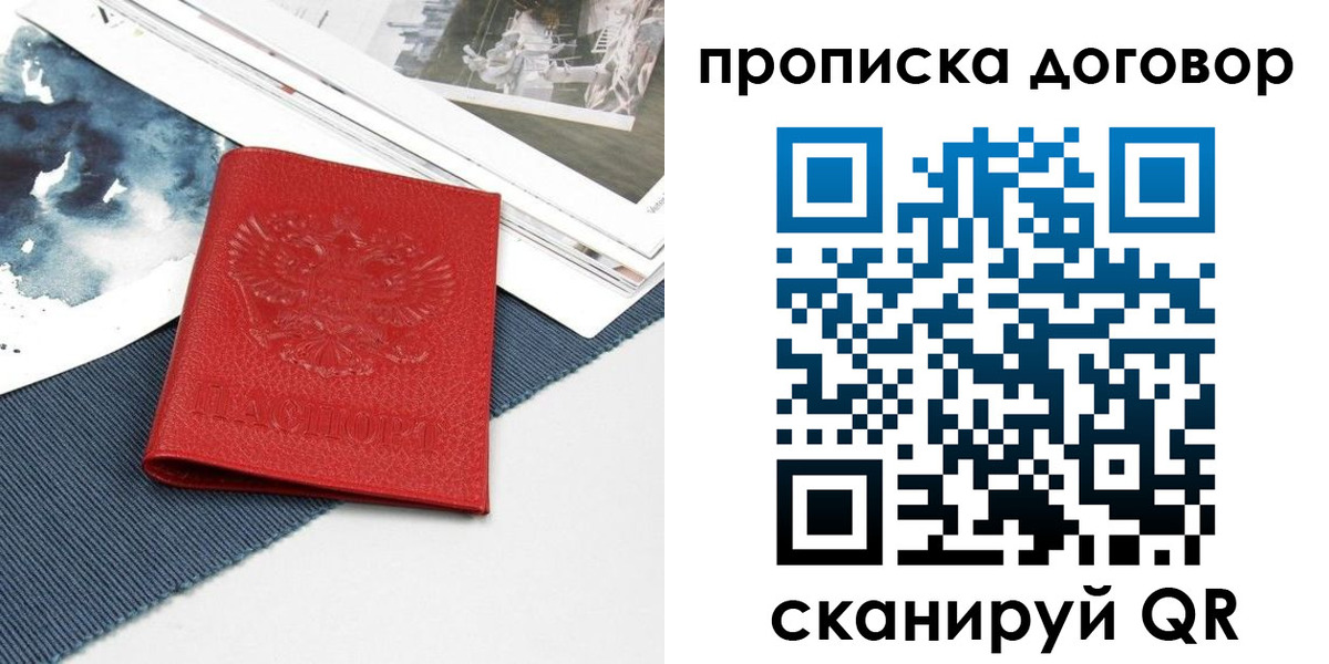 регистрация для дет. сада в Нижегородской области