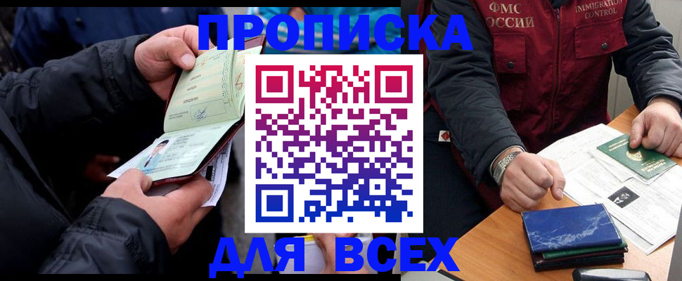 регистрация для школы в Нижегородской области