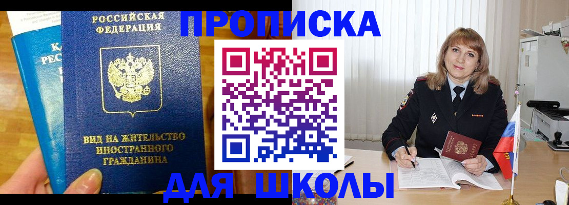 миграционный учет в Нижегородской области