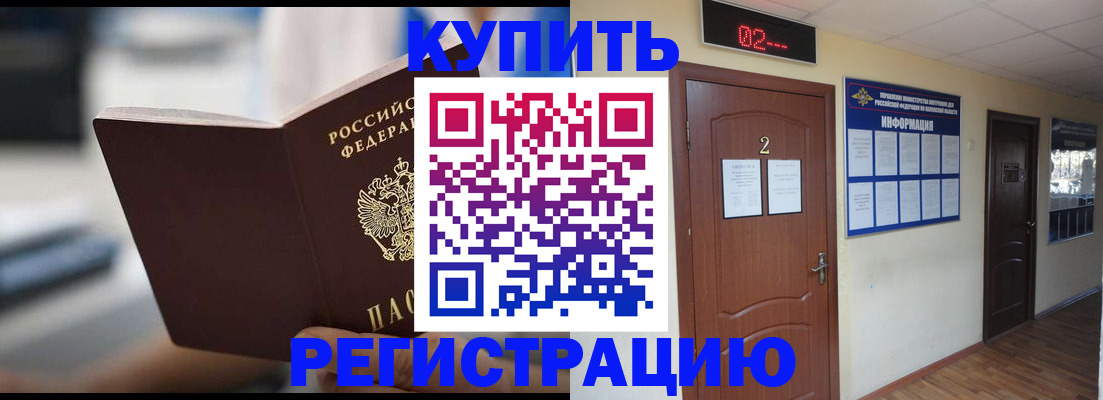 регистрация для школы в Нижегородской области