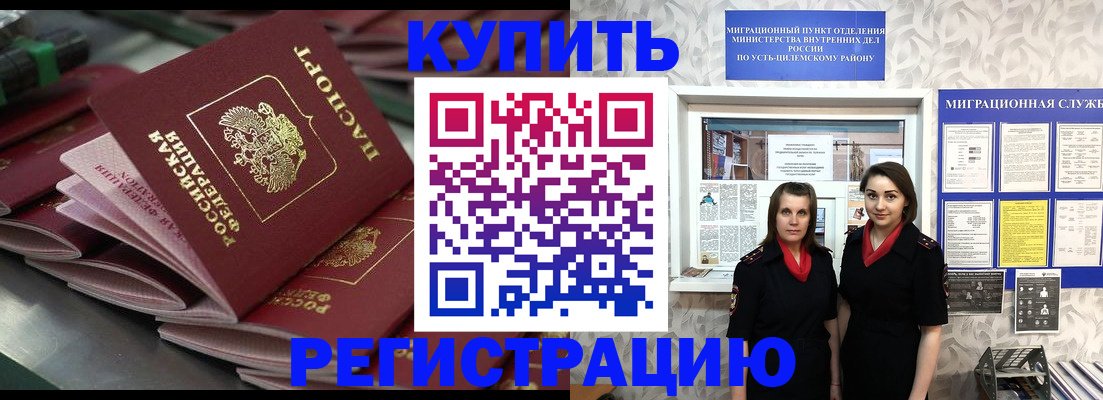 временная регистрация госуслуги в Нижегородской области